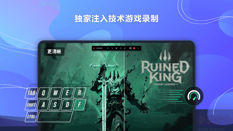 4K錄屏無廣告版