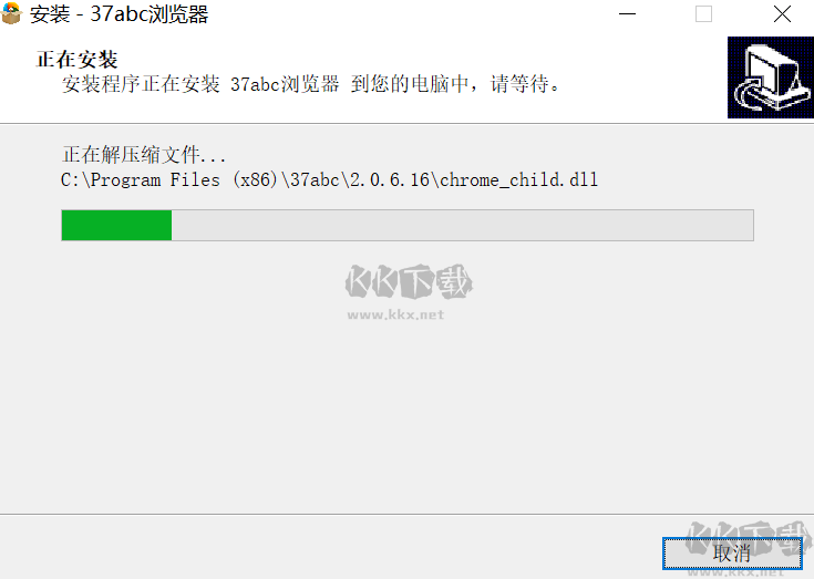 37abc瀏覽器完整版