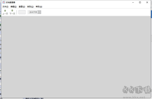 Evince(文檔查看工具)