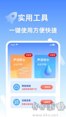 安全清理王官網(wǎng)版