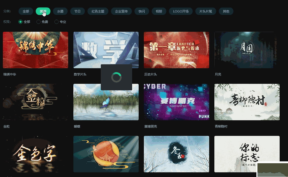 萬彩圖影大師電腦版