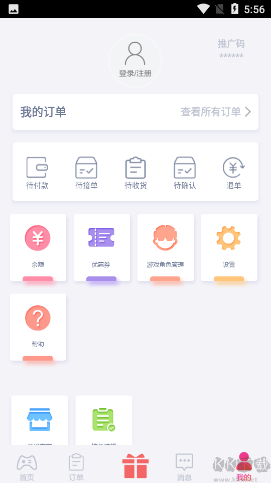 手游代練app破解版