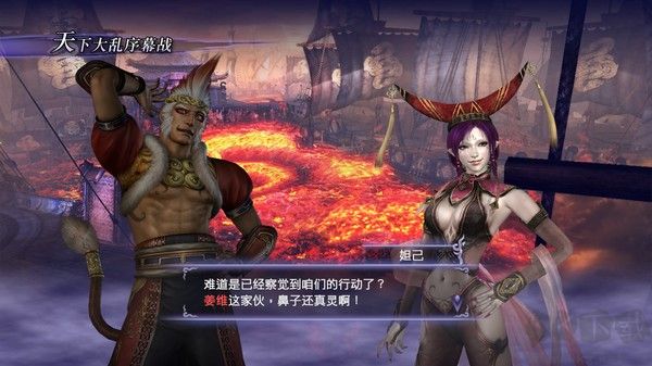 無雙大蛇2終極版PC