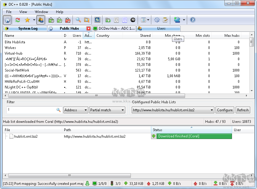 DC++(資源共享大師)