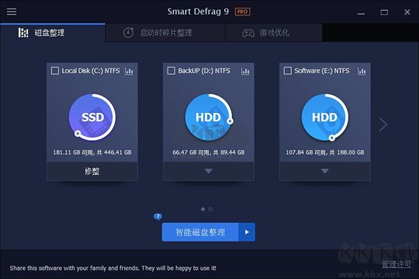 IObit Smrt Defrag Pro(磁盤碎片整理工具) 