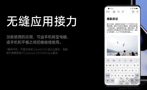 跨屏互聯(lián)官網(wǎng)版
