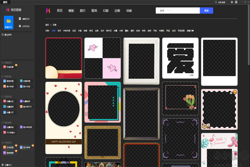 悟空?qǐng)D像完整版