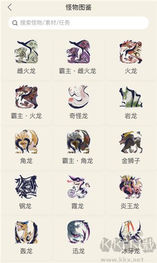 怪物獵人崛起助手官網(wǎng)正版