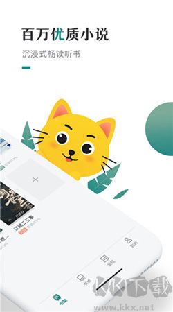 咪咪閱讀app官網(wǎng)版