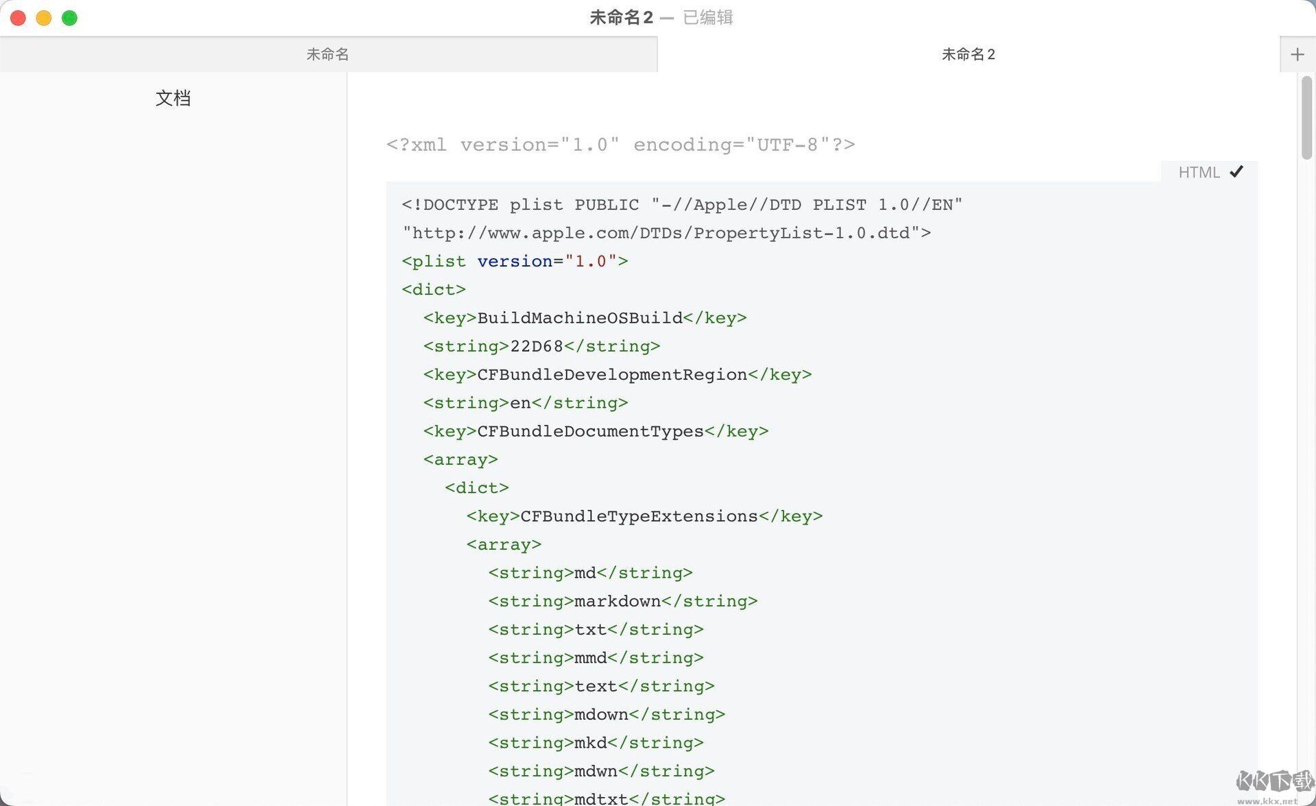 typora官網(wǎng)版