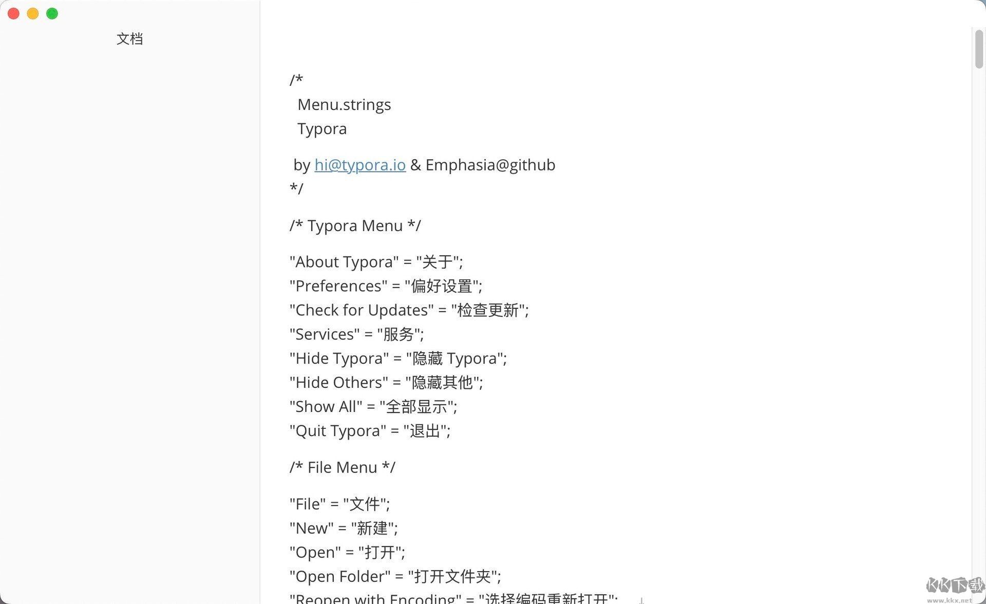 typora官網(wǎng)版