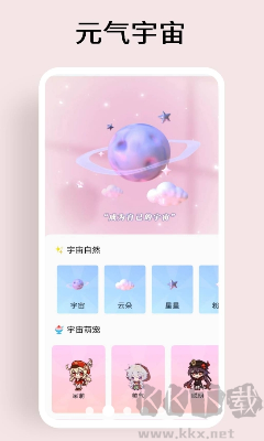 元?dú)庾烂鎸櫸颽pp