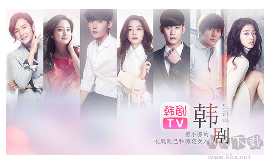 韓劇TV專業(yè)版