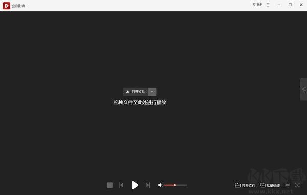 金舟影音無(wú)破損版