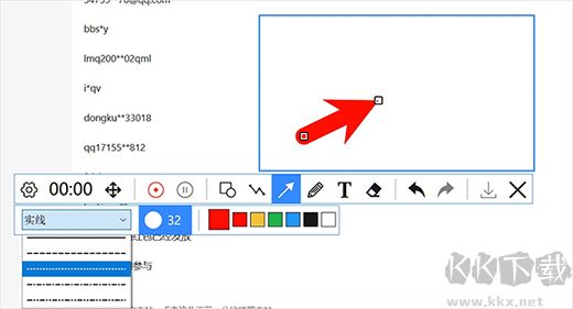 PixPin截圖軟件官網(wǎng)版