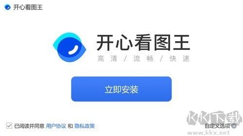 開心看圖王免費(fèi)版