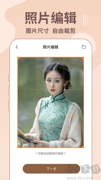 老照片修復(fù)王app
