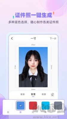 牛學長圖片修復(fù)最新版