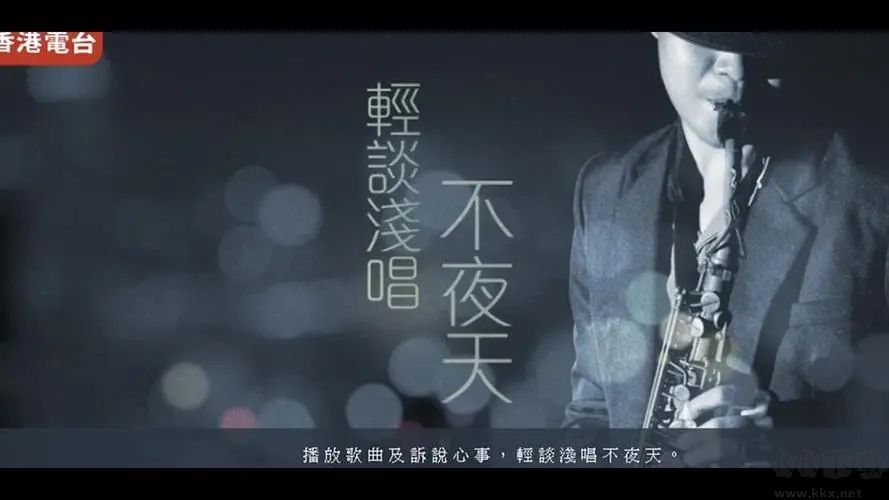 獨(dú)孤音樂標(biāo)準(zhǔn)版