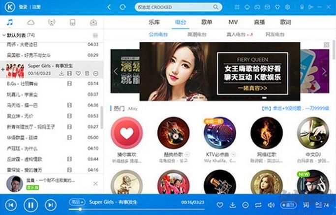 Cozy免費音樂完整版