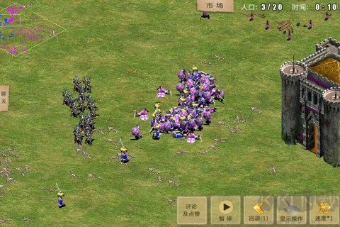 指尖帝國(guó)聯(lián)機(jī)版