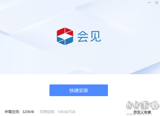 隨銳會(huì)見視頻會(huì)議官網(wǎng)版