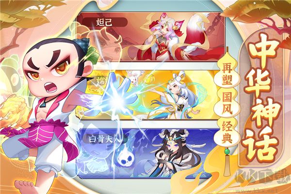 葫蘆娃大作戰(zhàn)正版