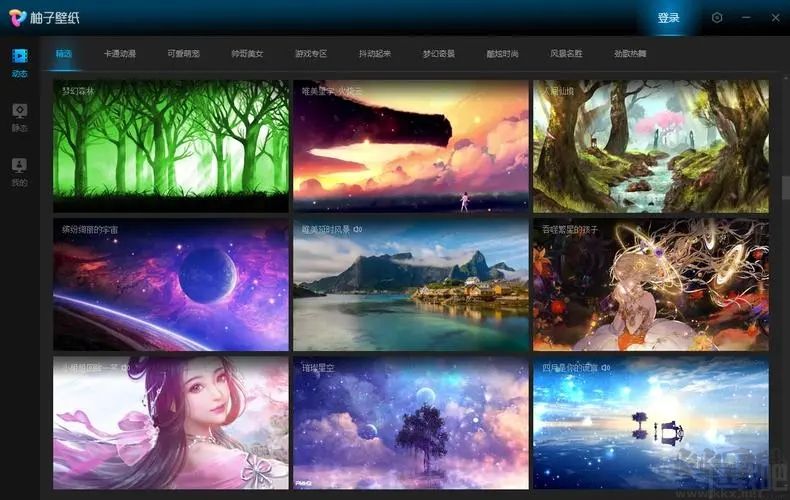 柚子壁紙標(biāo)準(zhǔn)版