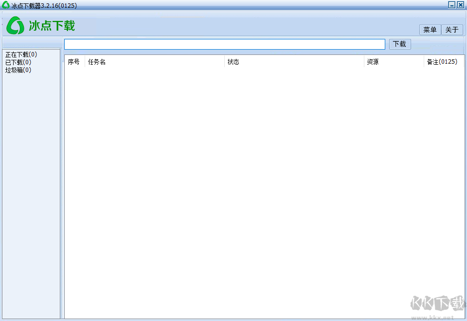 冰點文庫完整版