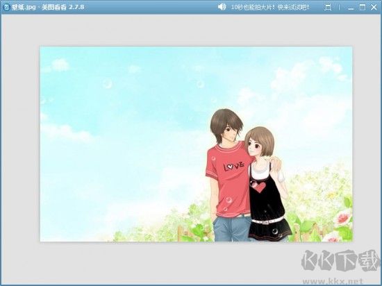 美圖看看標(biāo)準(zhǔn)版