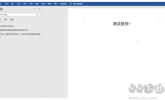 pointofix標(biāo)準(zhǔn)版