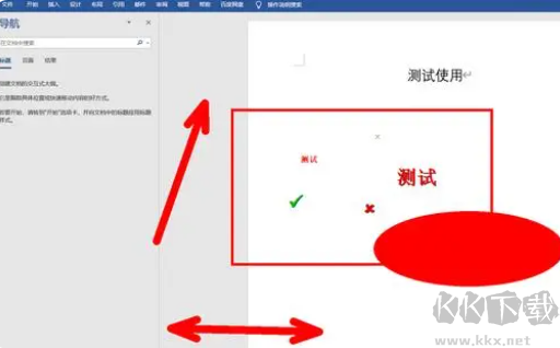 pointofix標(biāo)準(zhǔn)版