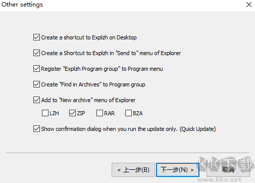 Explzh(壓縮文件提取工具)