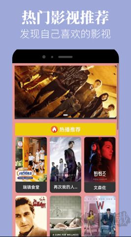 蘑菇視頻免費(fèi)版