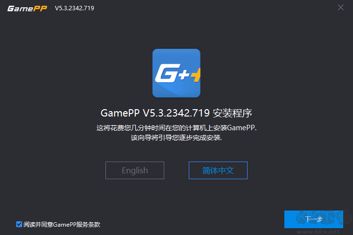 游戲加加完整版