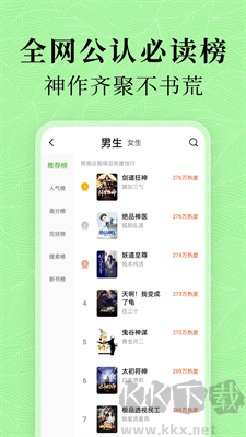 綠豆免費(fèi)小說(shuō)