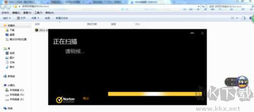 諾頓防病毒軟件完整版