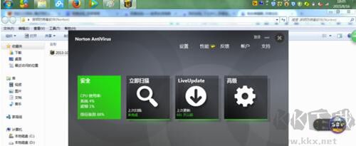 諾頓防病毒軟件完整版