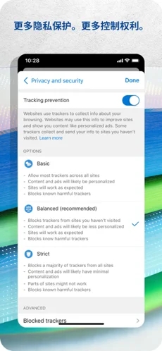 微軟edge瀏覽器app完整版