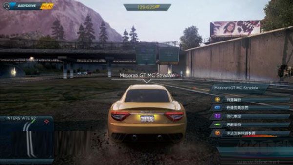 極品飛車17最高通緝客戶端