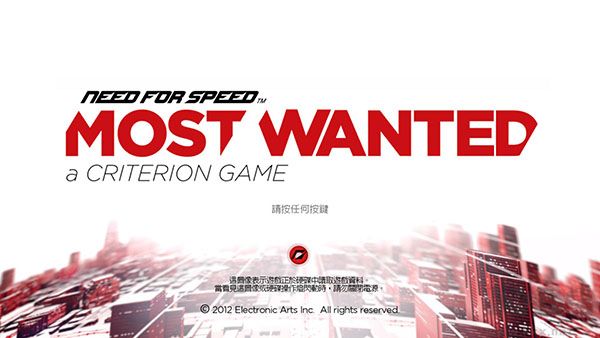 極品飛車17最高通緝客戶端