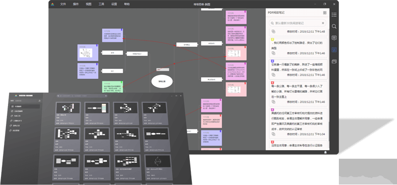 堆塔思維綠色版