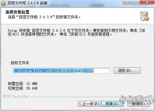 百密文件柜專(zhuān)業(yè)版