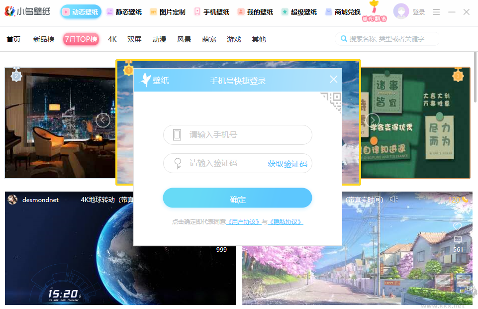 小鳥壁紙高清版