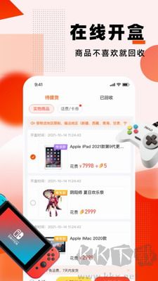 元?dú)饽Ш?有趣的盲盒購(gòu)物)