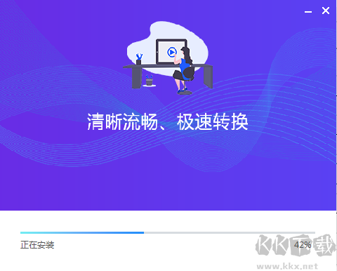 智速視頻轉(zhuǎn)換器高級(jí)版