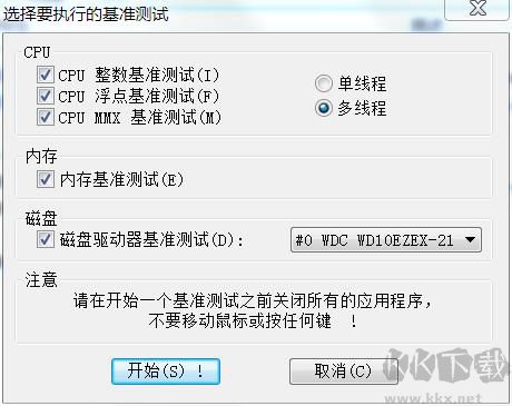 HWiNFO(硬件檢測軟件)
