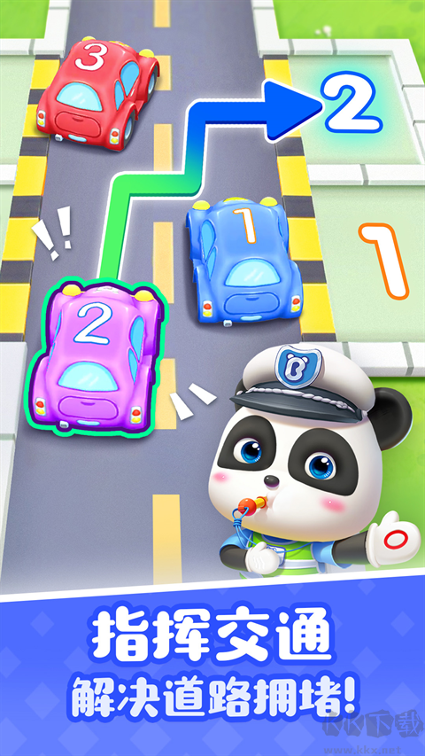 寶寶巴士奇妙屋舊版