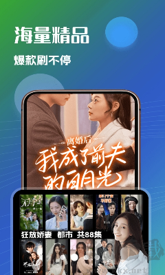 瘋看(熱播短劇免費(fèi)看)