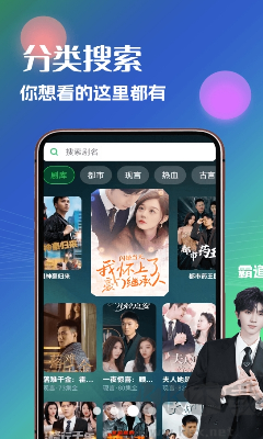 瘋看(熱播短劇免費(fèi)看)